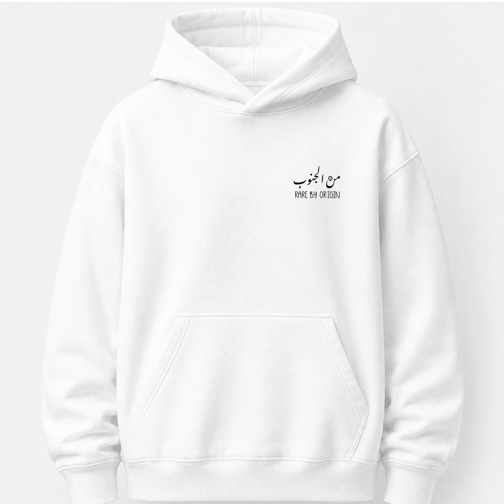 من الجنوب - Hoodie