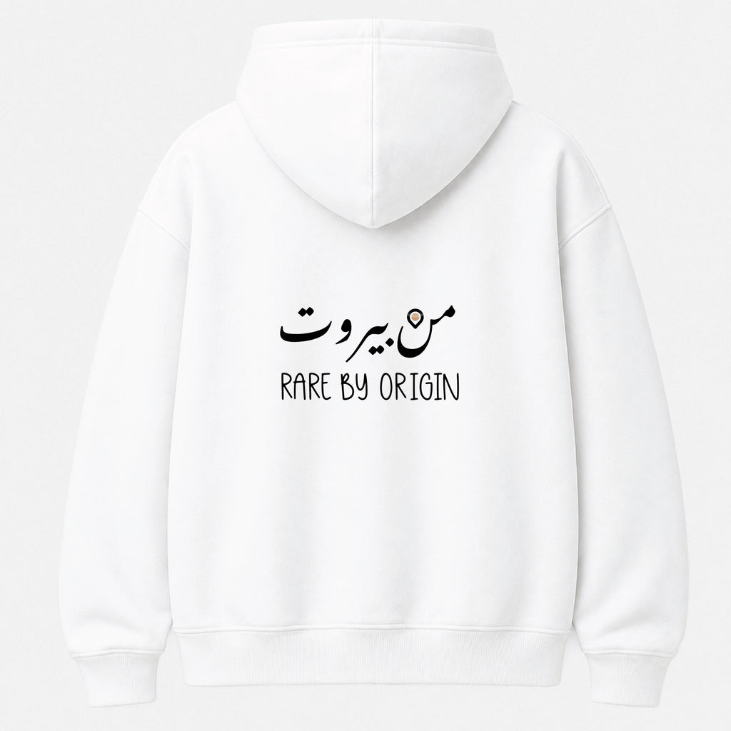 من بيروت - Hoodie