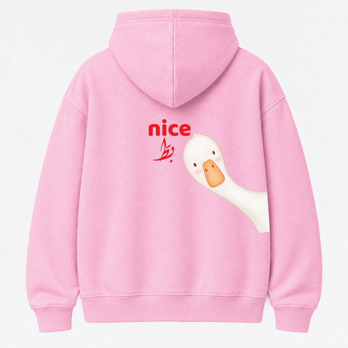 Nice بط - Hoodie