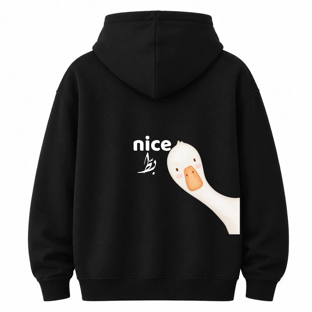 Nice بط - Hoodie