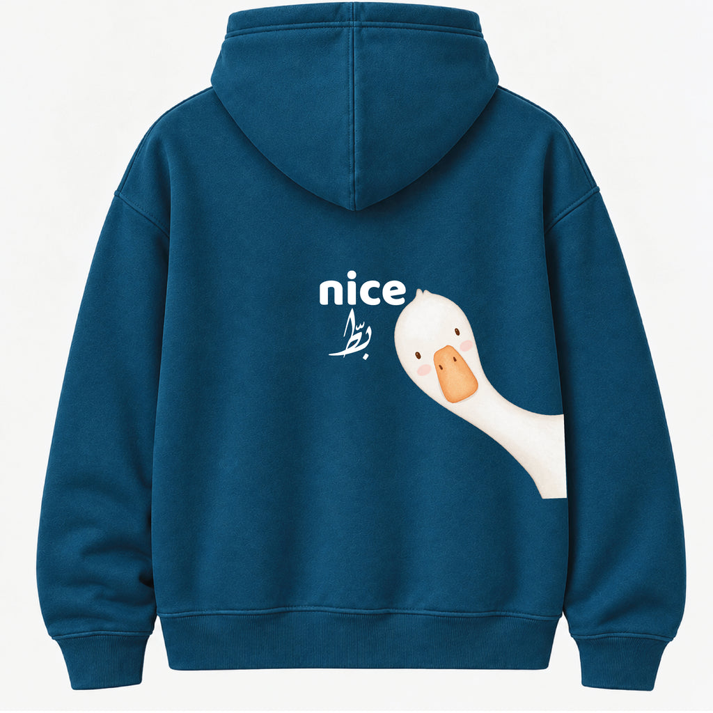 Nice بط - Hoodie