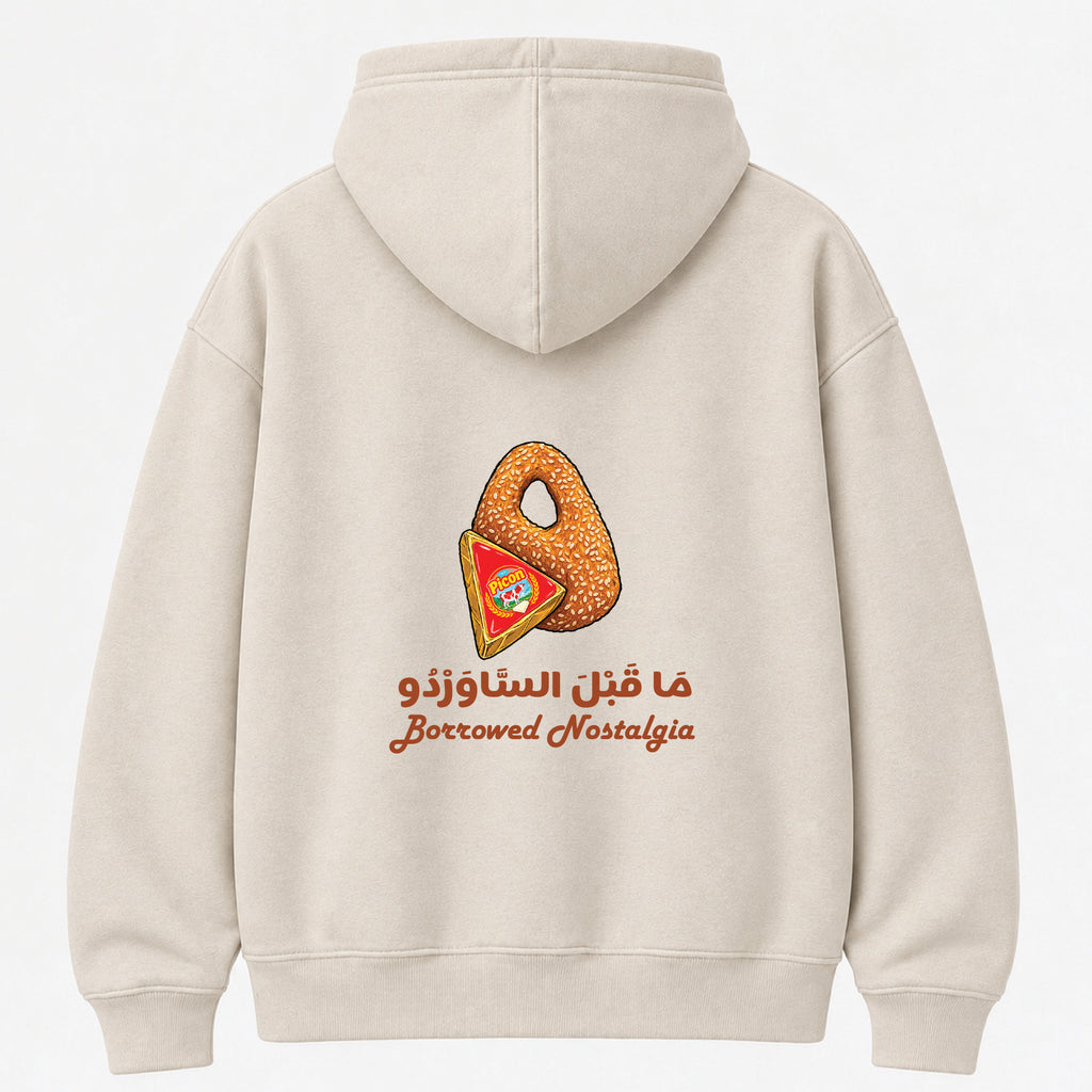 كعك و بيكون - Hoodie