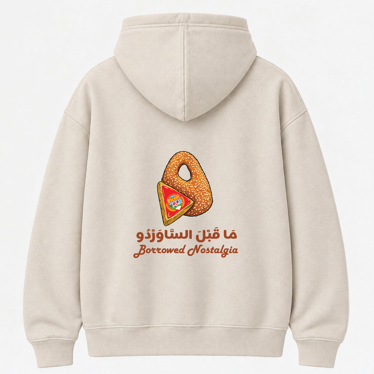كعك و بيكون - Hoodie