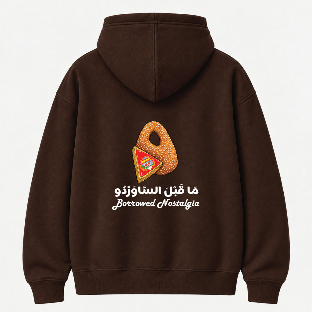 كعك و بيكون - Hoodie