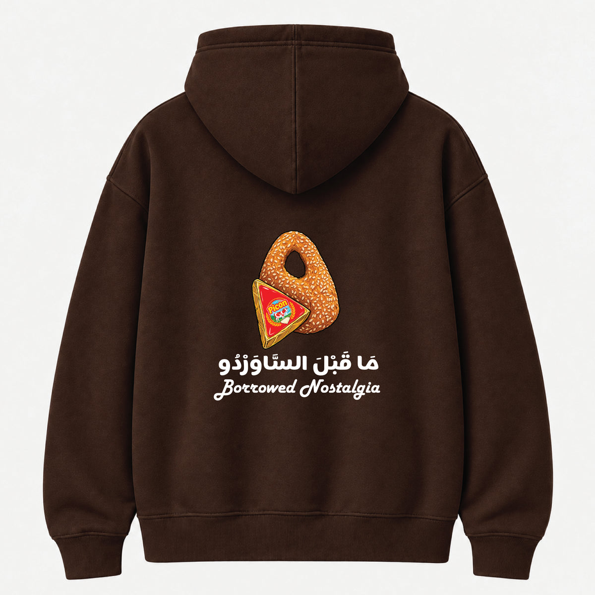 كعك و بيكون - Hoodie