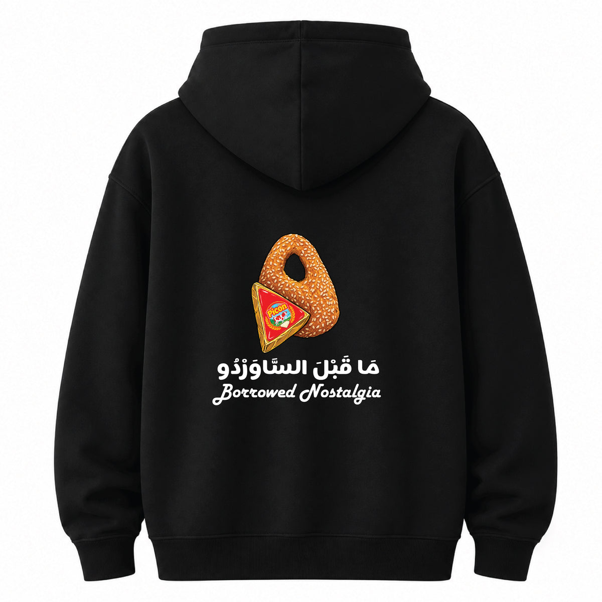 كعك و بيكون - Hoodie