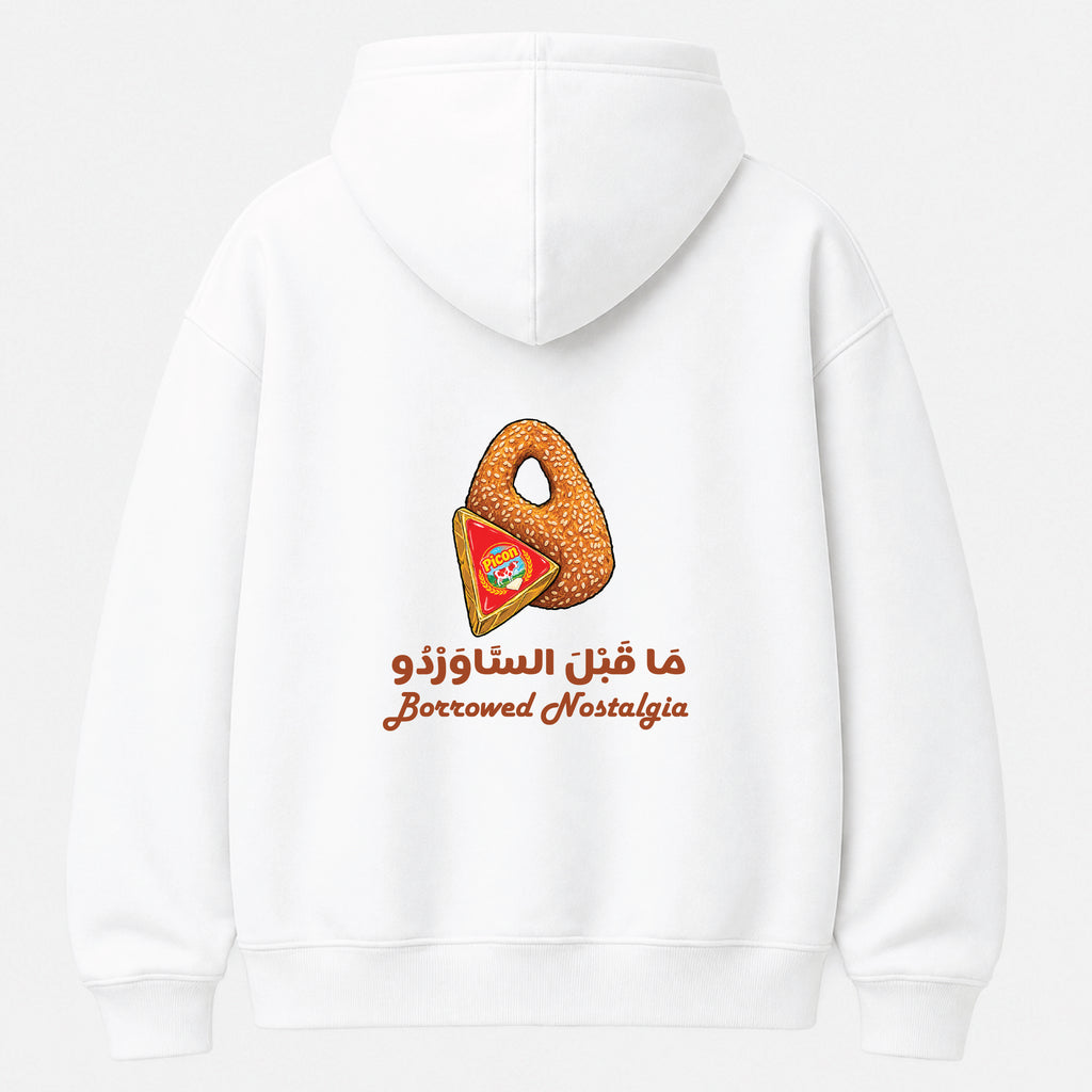 كعك و بيكون - Hoodie