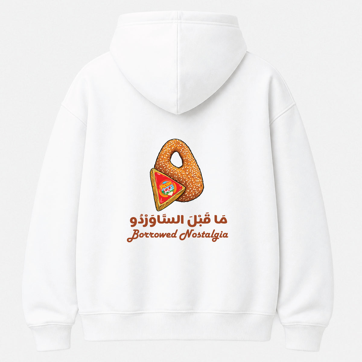 كعك و بيكون - Hoodie