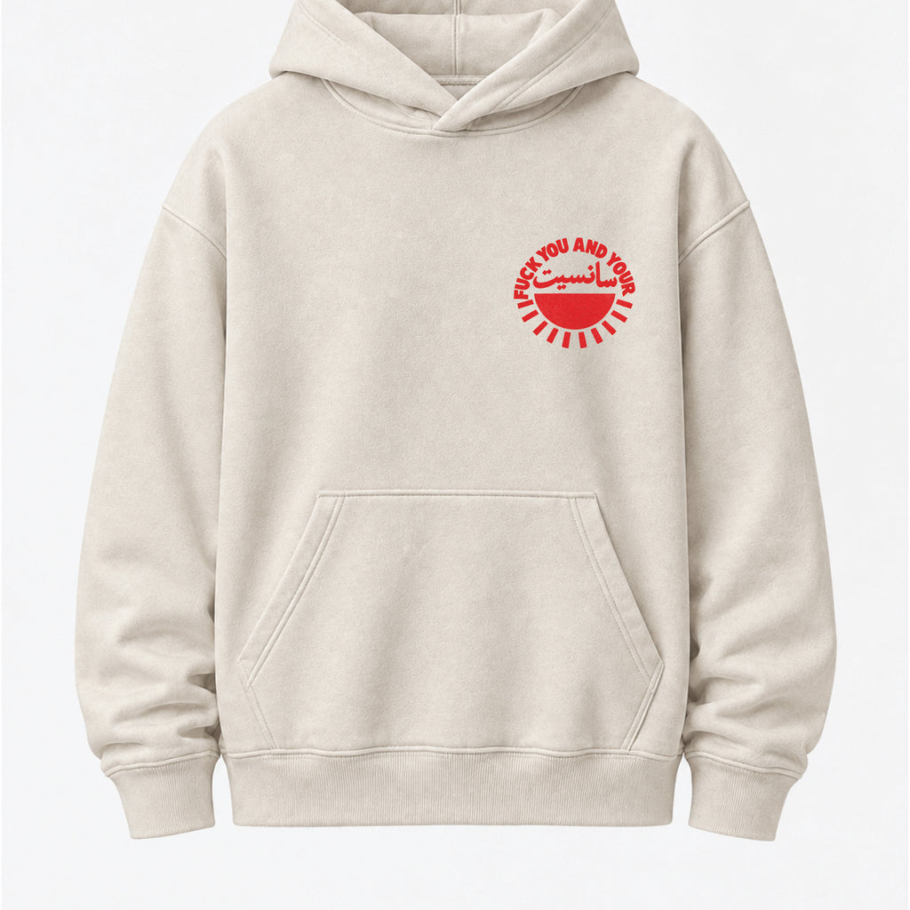 Fuck You and Your Sunset - Hoodie