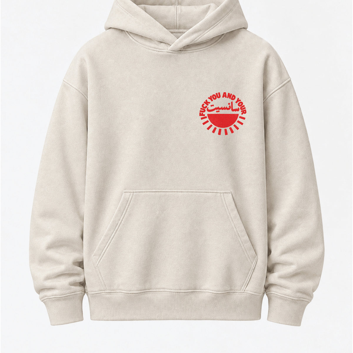 Fuck You and Your Sunset - Hoodie
