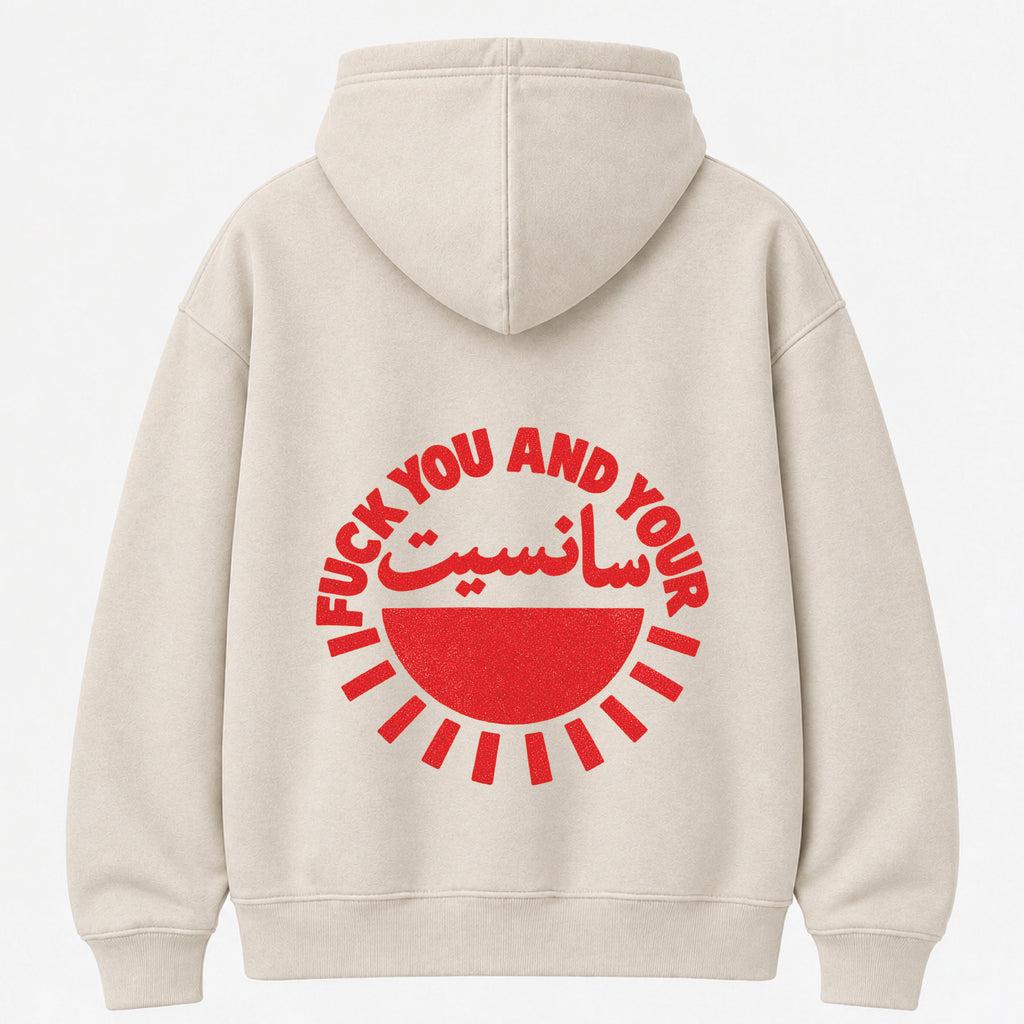 Fuck You and Your Sunset - Hoodie