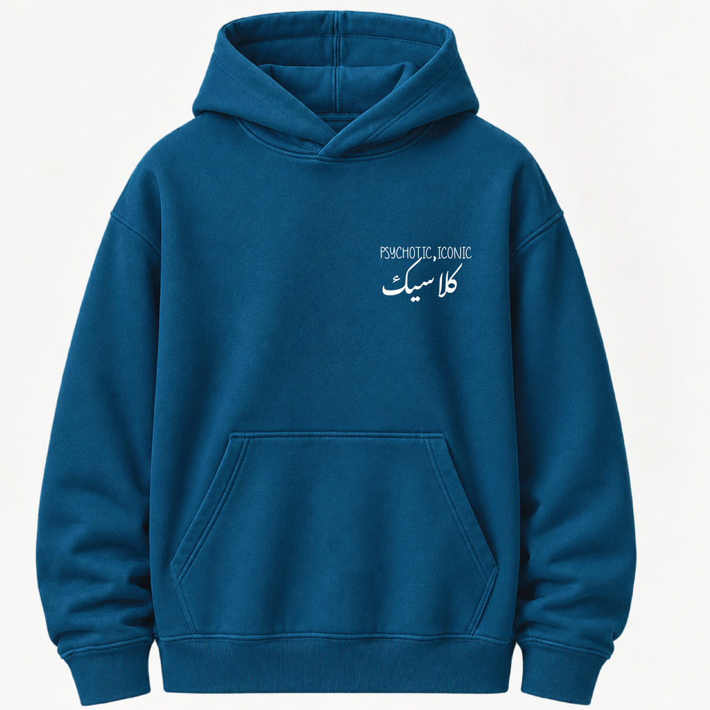 Psychotic, Iconic & كلاسيك - Hoodie