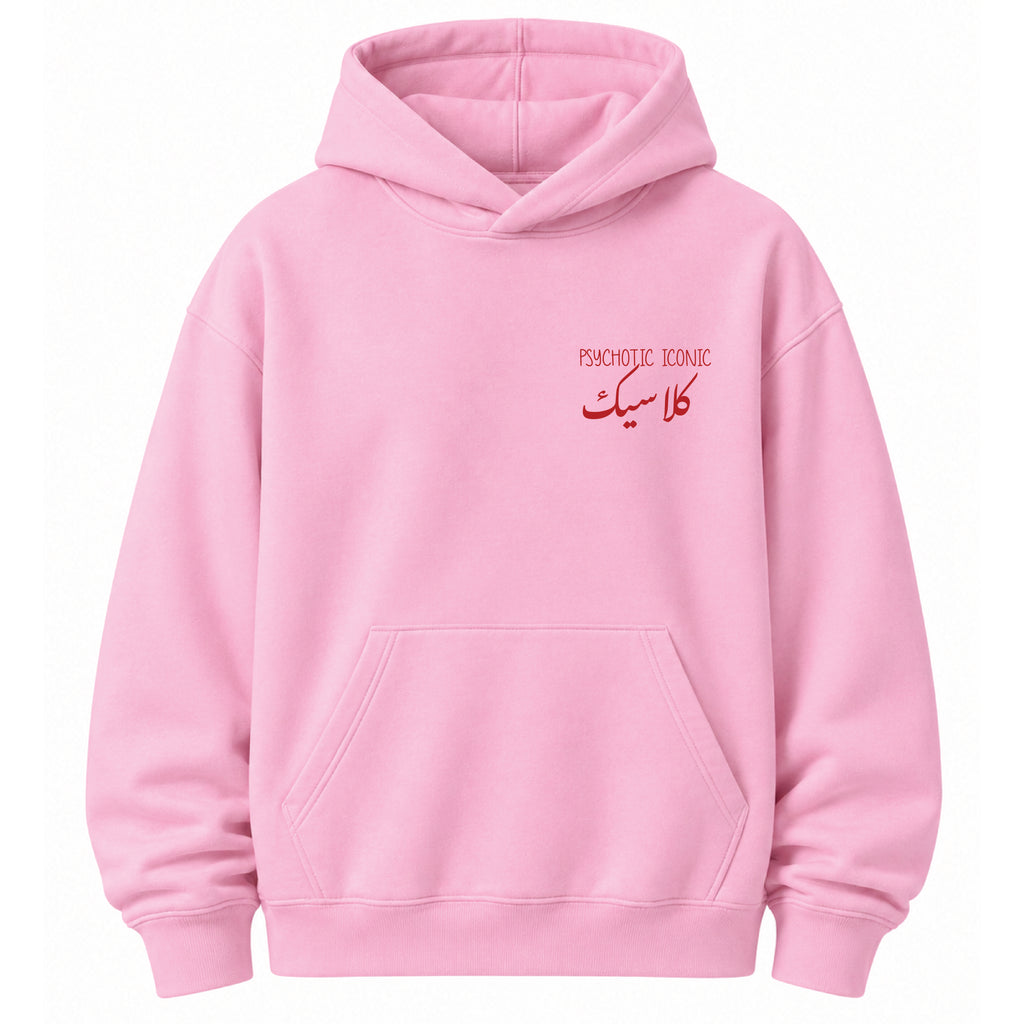 Psychotic, Iconic & كلاسيك - Hoodie