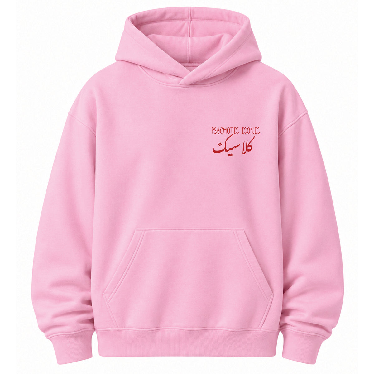 Psychotic, Iconic & كلاسيك - Hoodie