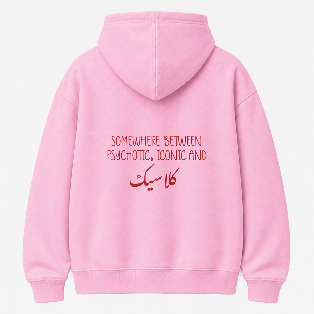 Psychotic, Iconic & كلاسيك - Hoodie