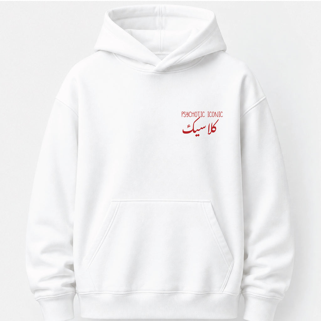 Psychotic, Iconic & كلاسيك - Hoodie