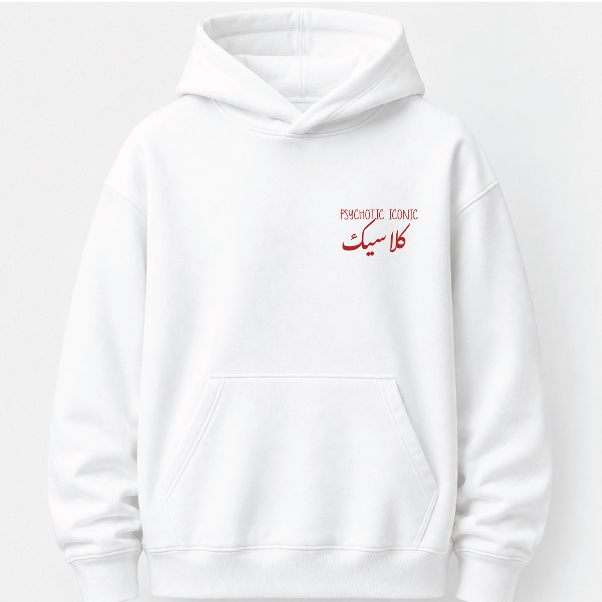 Psychotic, Iconic & كلاسيك - Hoodie