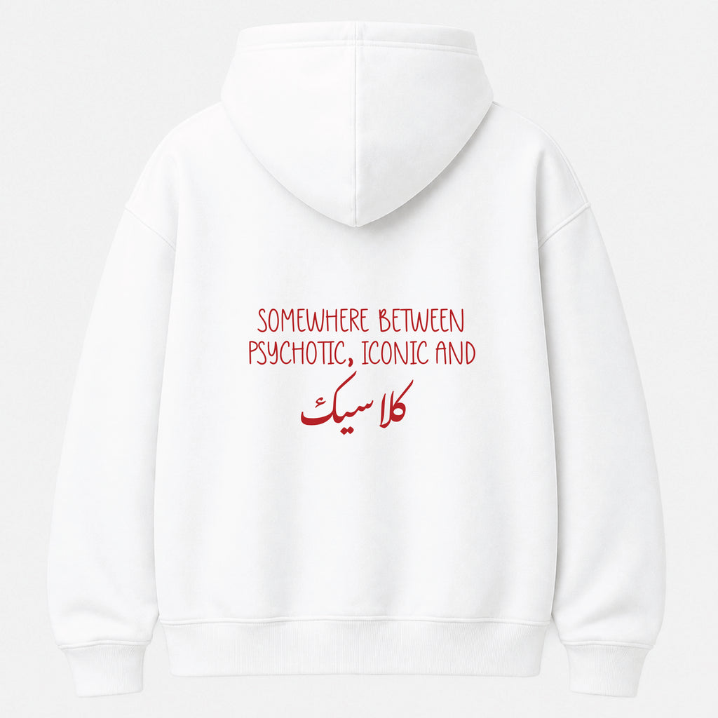 Psychotic, Iconic & كلاسيك - Hoodie