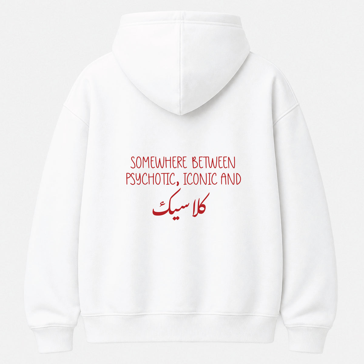 Psychotic, Iconic & كلاسيك - Hoodie