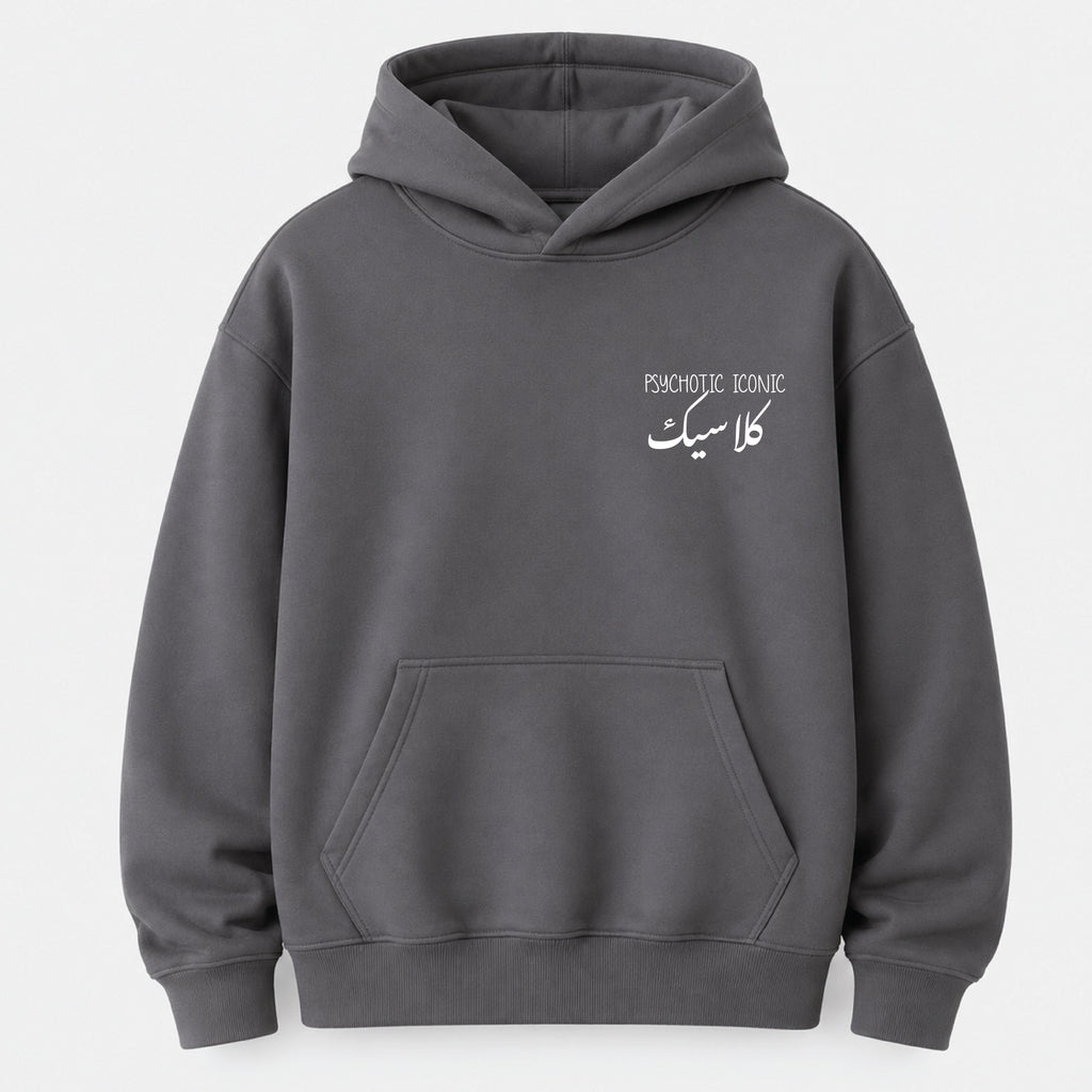 Psychotic, Iconic & كلاسيك - Hoodie