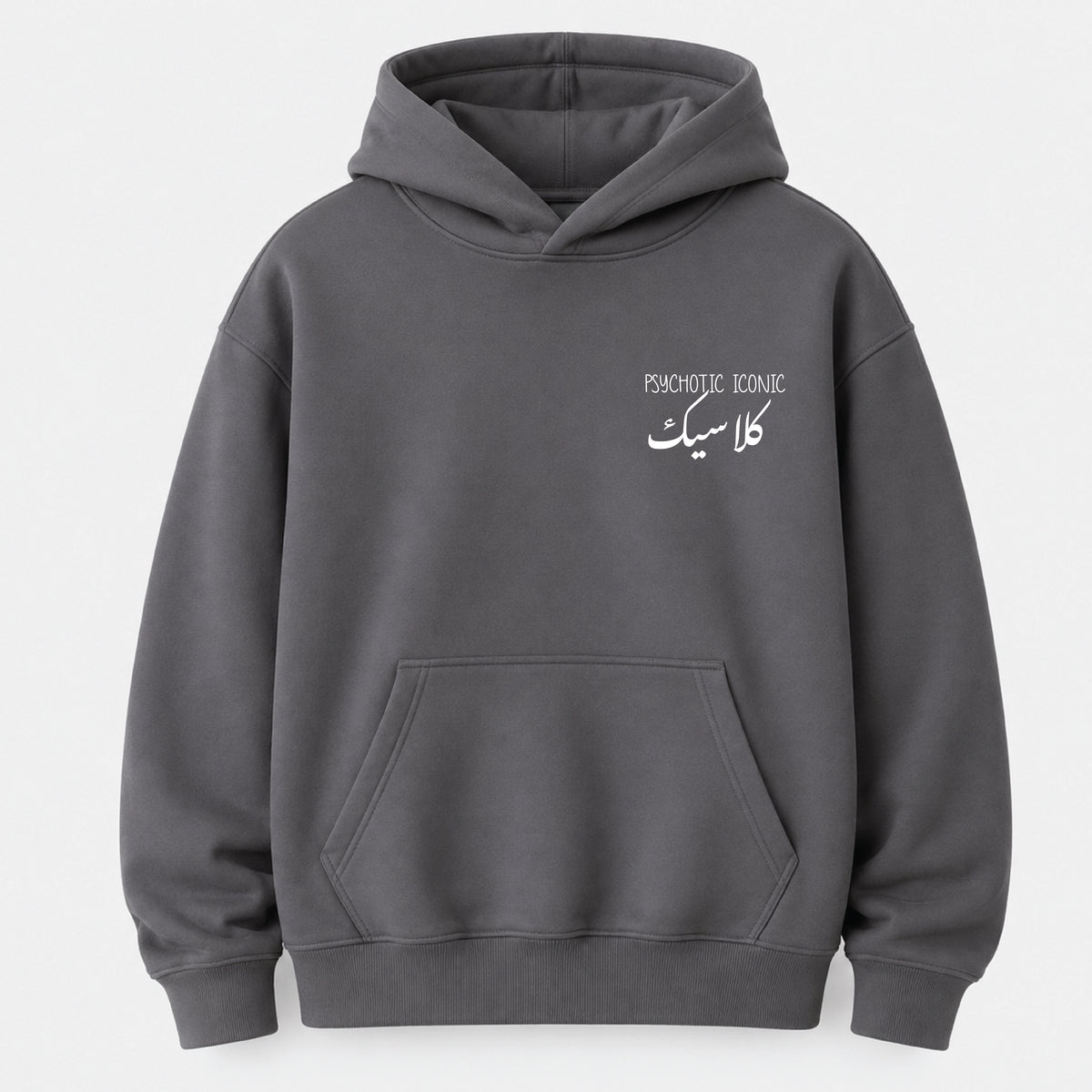 Psychotic, Iconic & كلاسيك - Hoodie