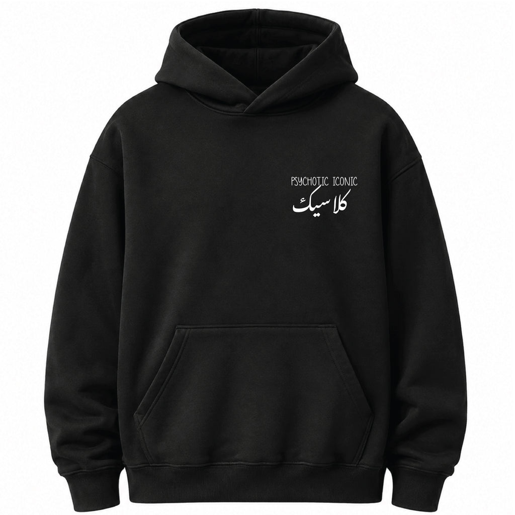 Psychotic, Iconic & كلاسيك - Hoodie