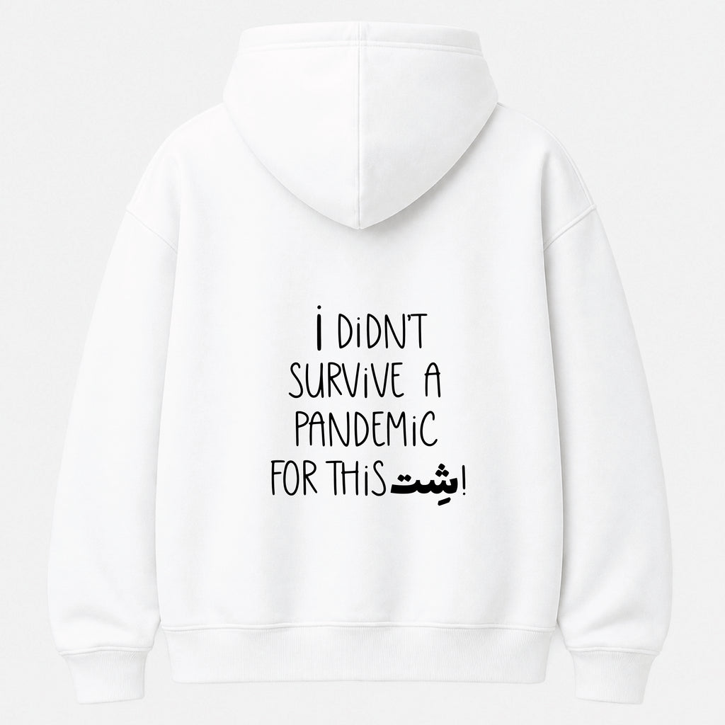I didn't survive a pandemic for this شت - Hoodie