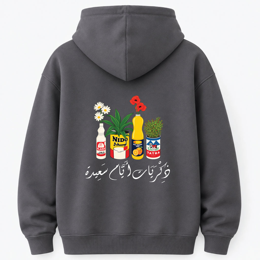 ذكريات أيام سعيدة - Hoodie