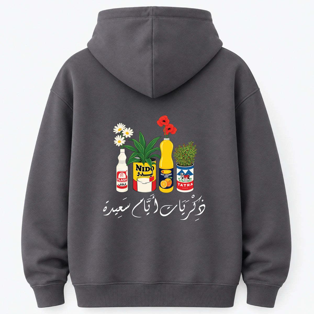 ذكريات أيام سعيدة - Hoodie