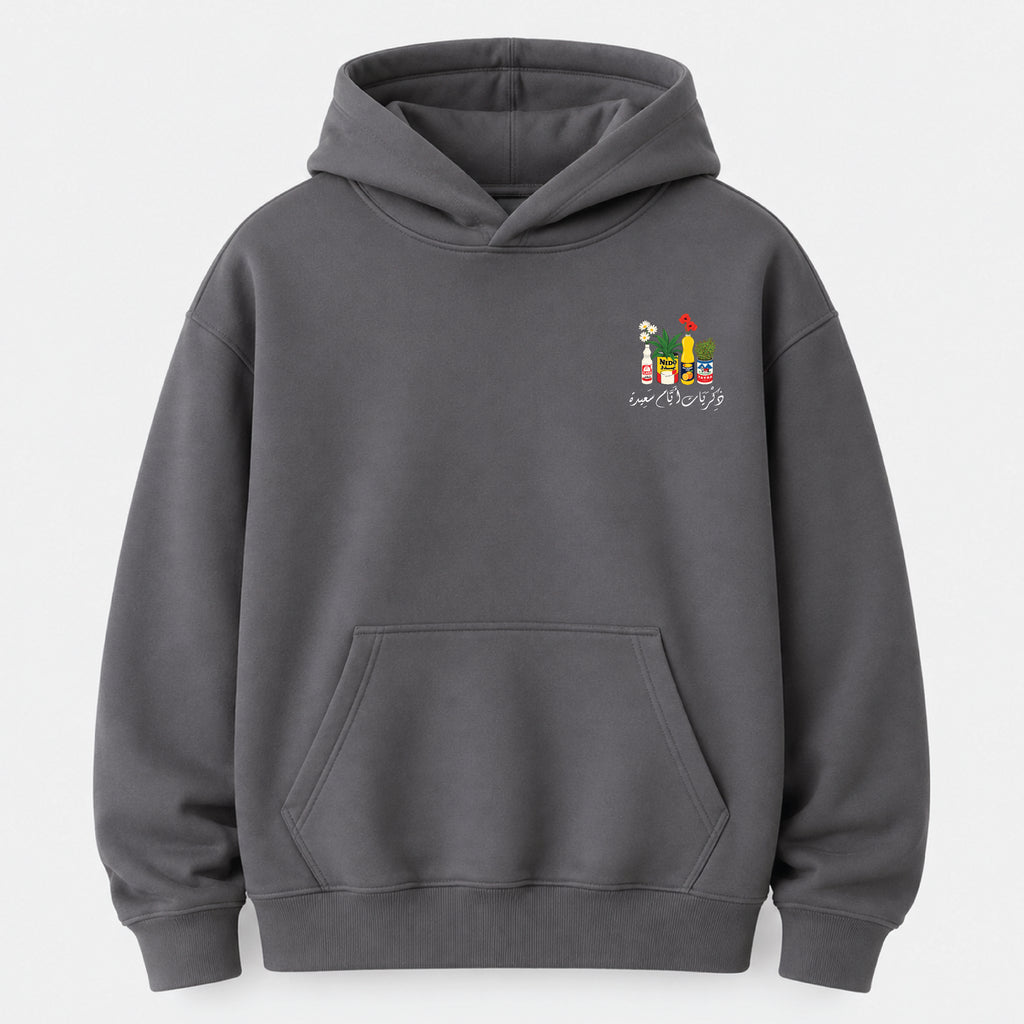 ذكريات أيام سعيدة - Hoodie