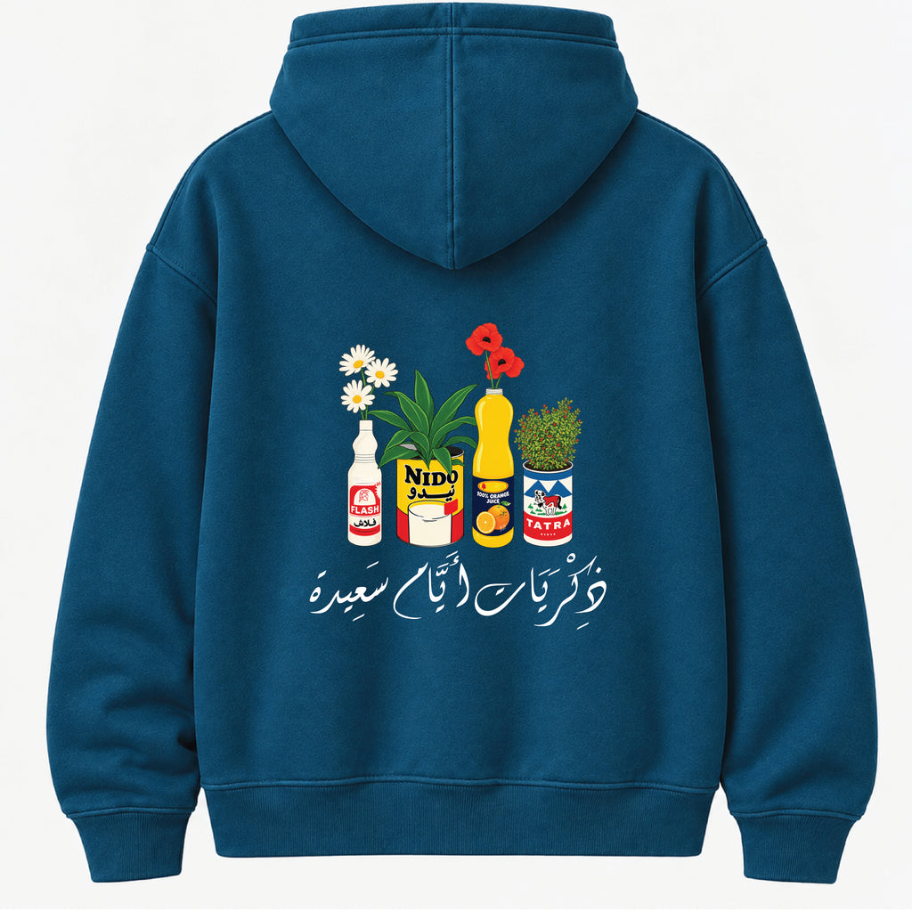 ذكريات أيام سعيدة - Hoodie