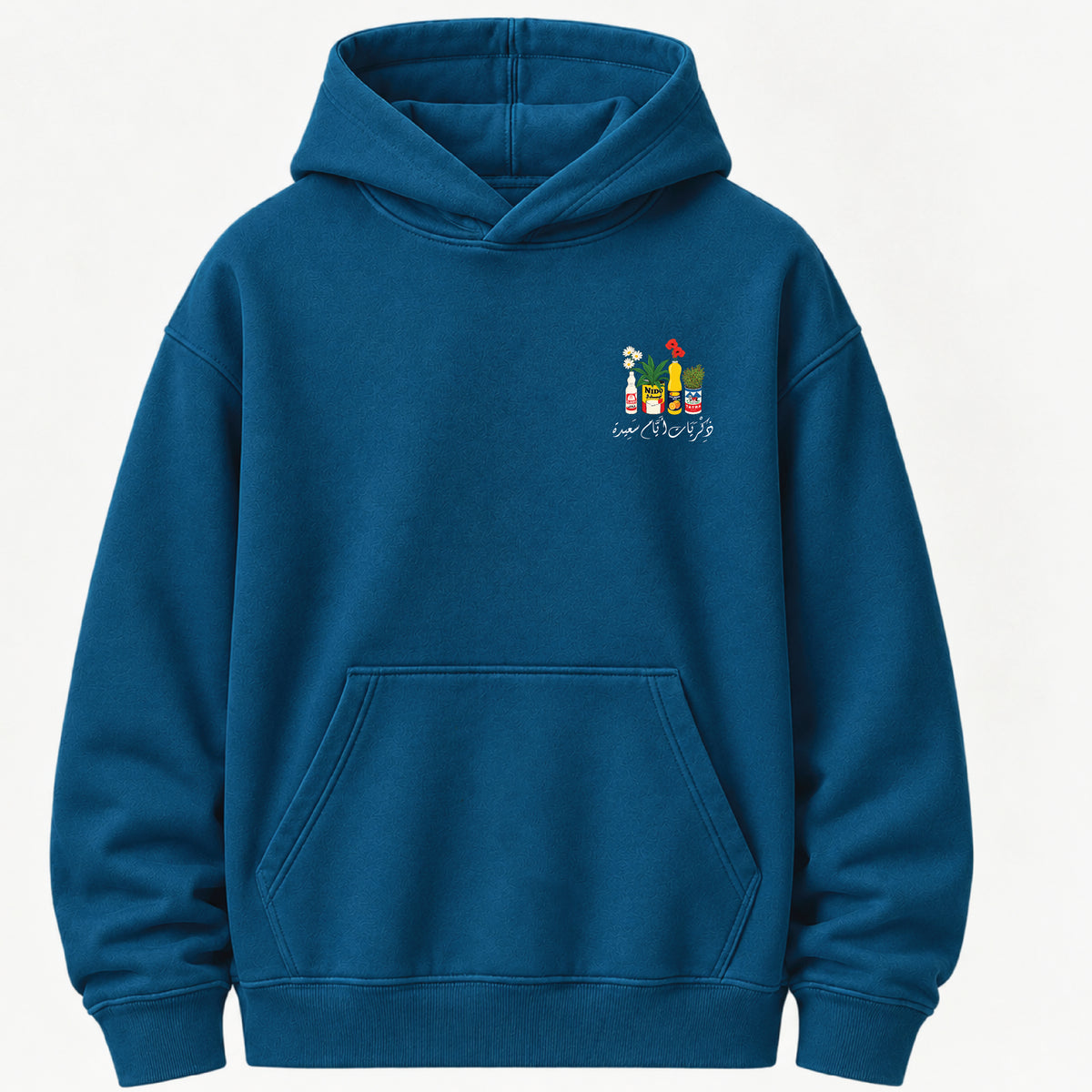 ذكريات أيام سعيدة - Hoodie