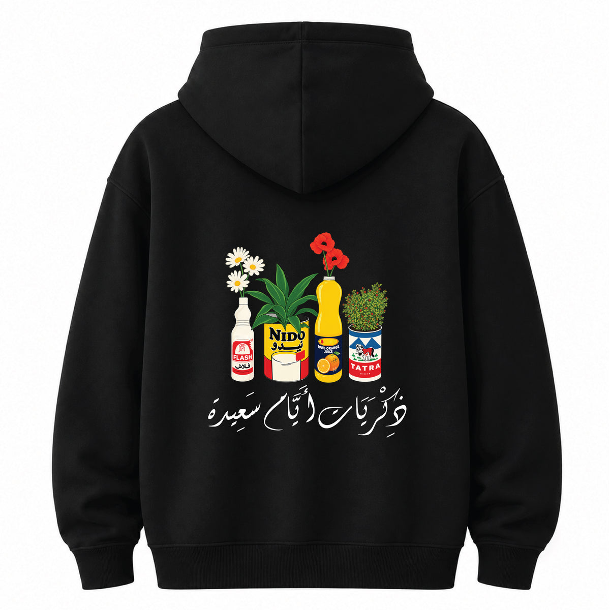 ذكريات أيام سعيدة - Hoodie