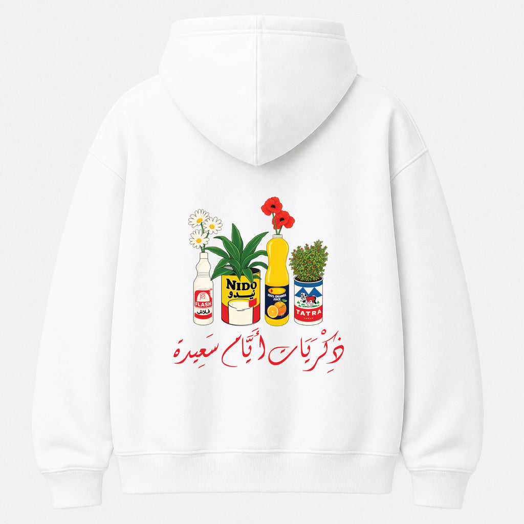 ذكريات أيام سعيدة - Hoodie