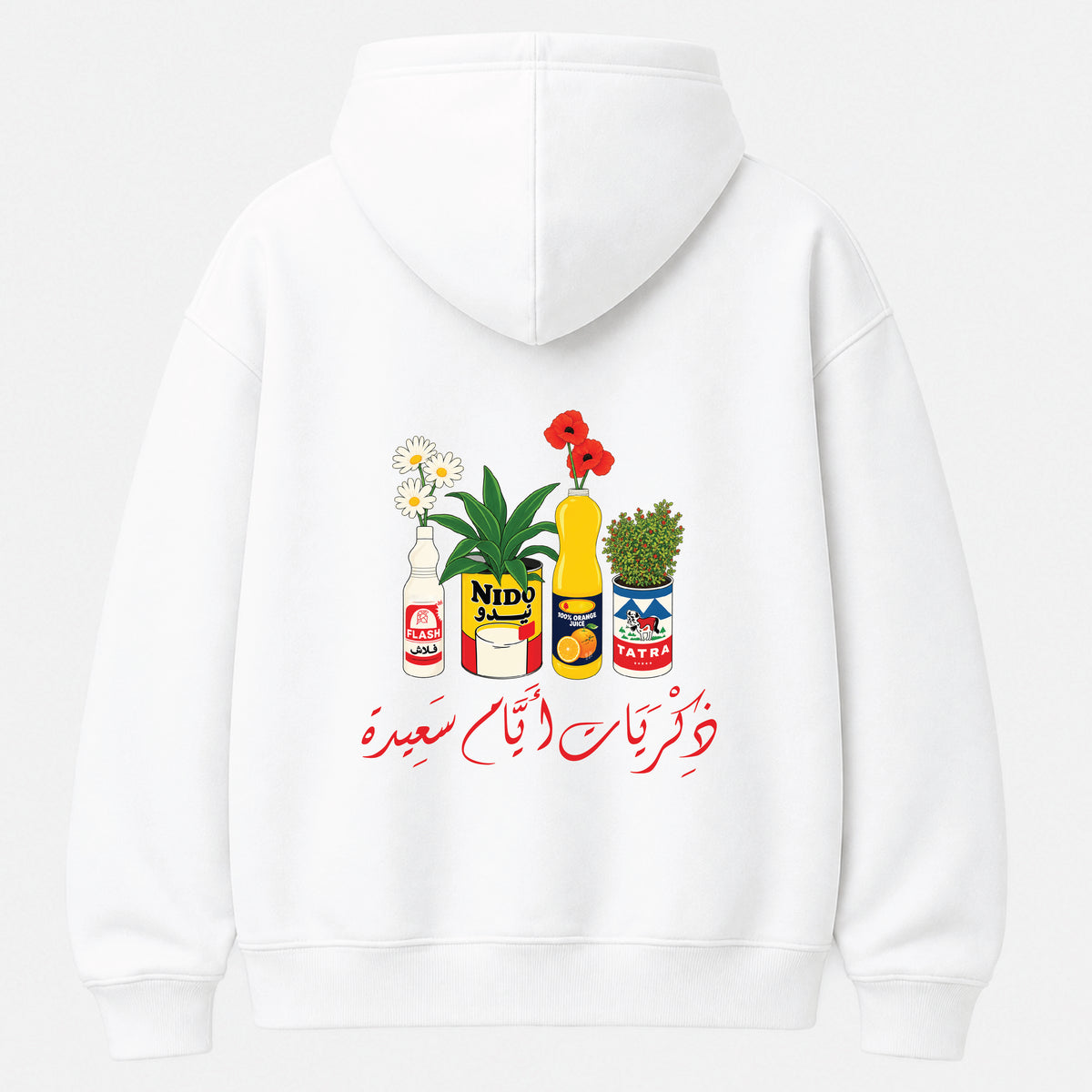 ذكريات أيام سعيدة - Hoodie