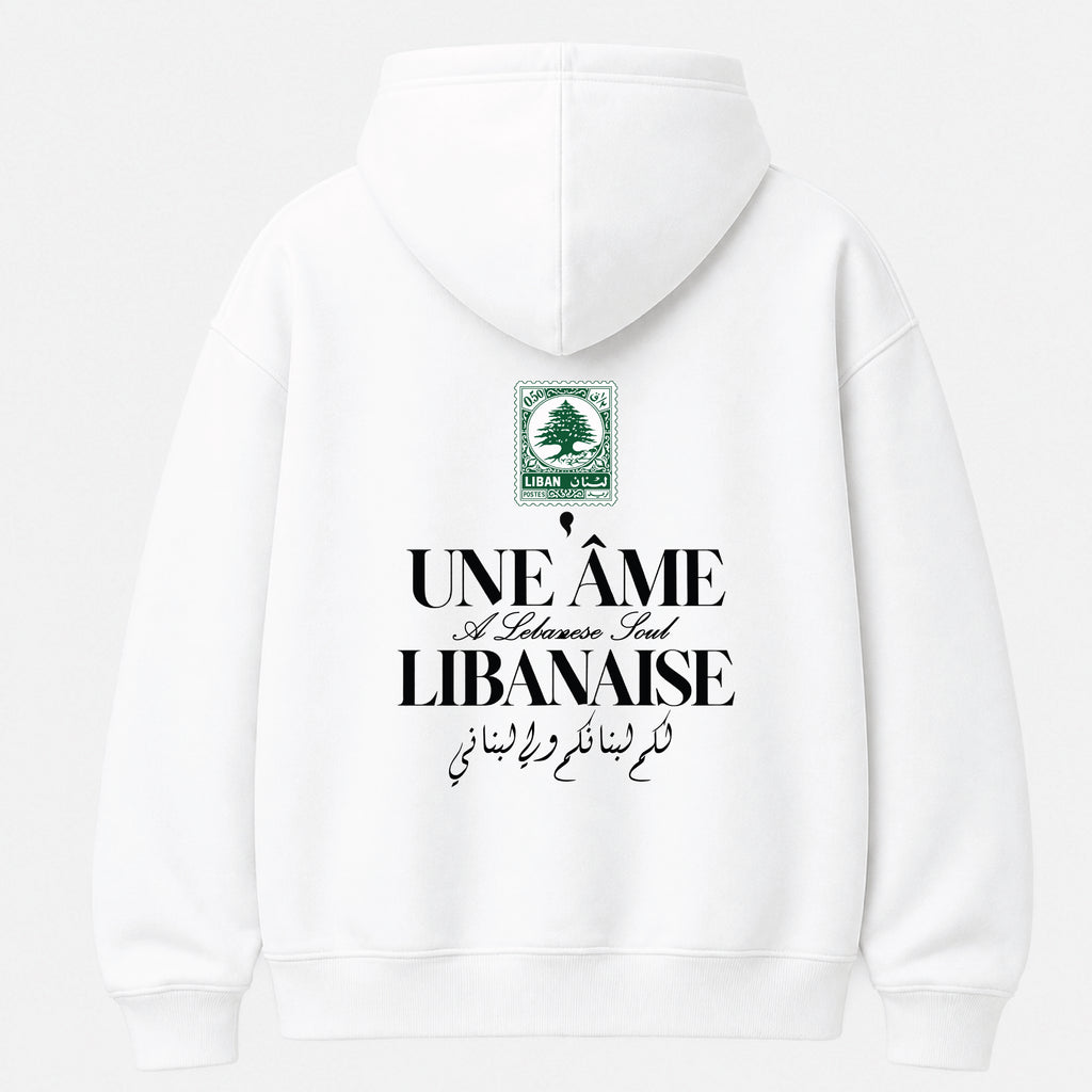 Une Âme Libanaise - Hoodie