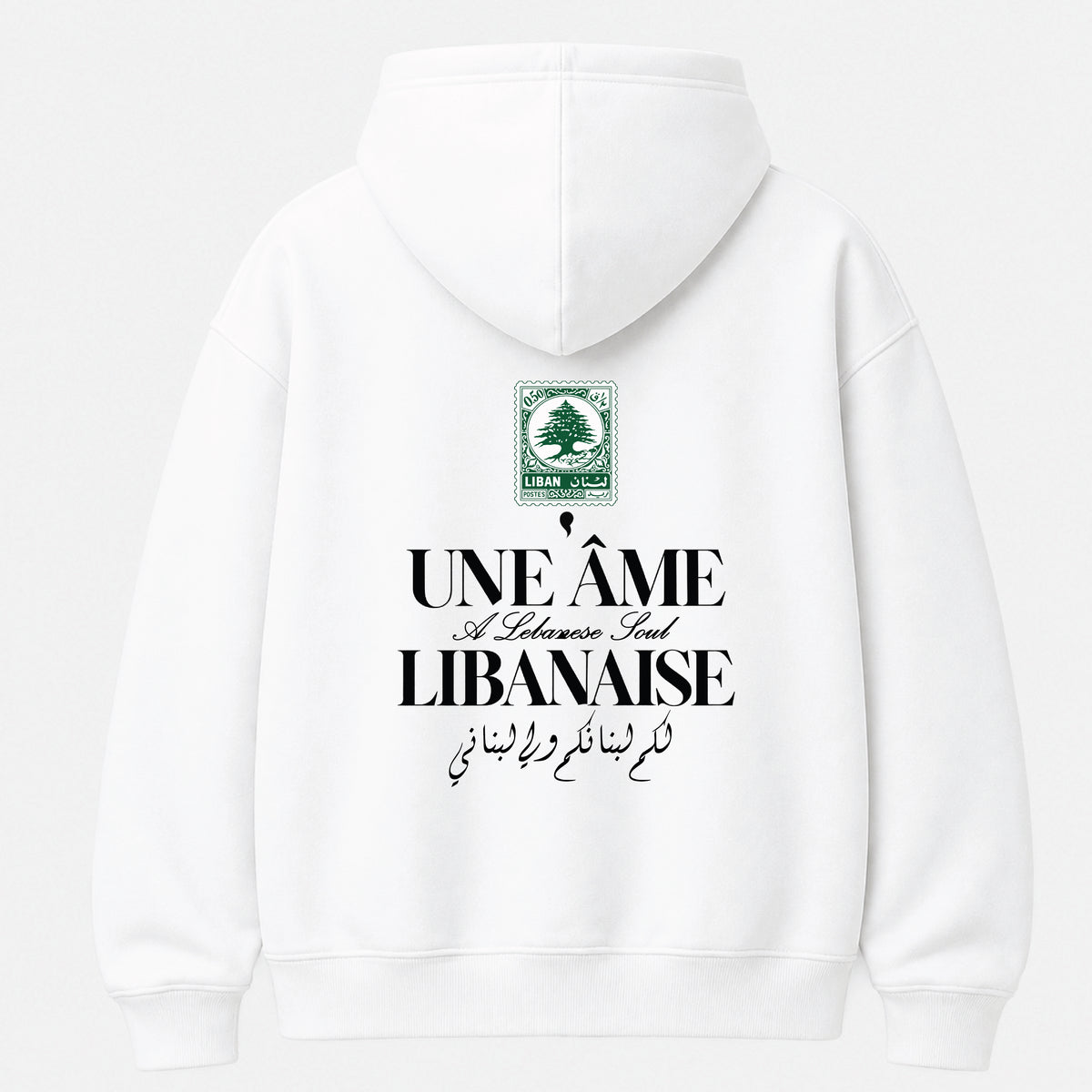 Une Âme Libanaise - Hoodie