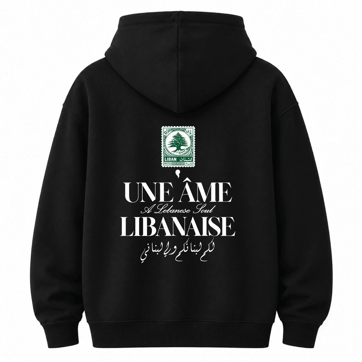 Une Âme Libanaise - Hoodie