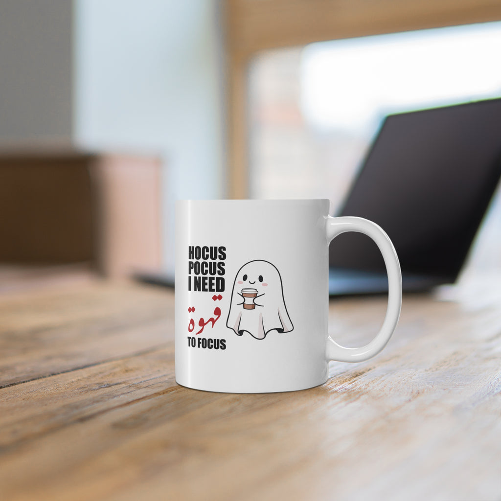 Hocus Pocus - Mug