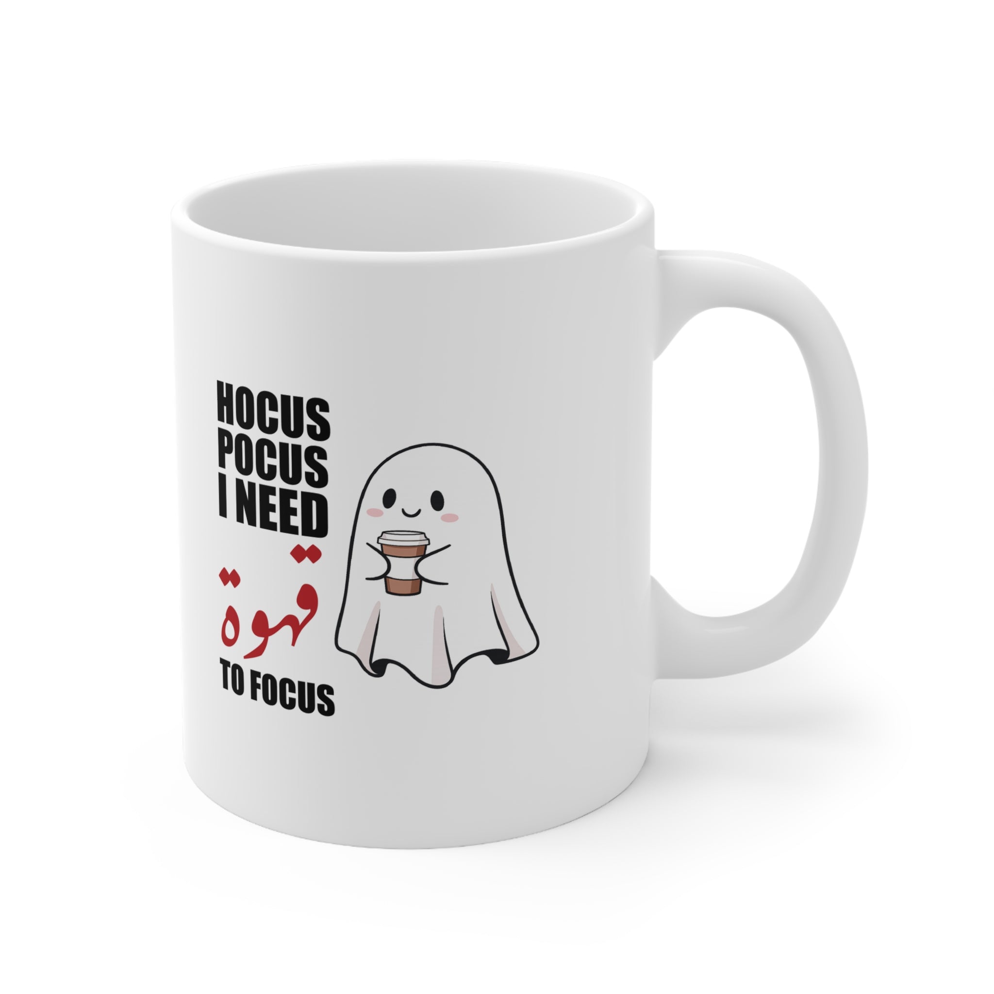 Hocus Pocus - Mug