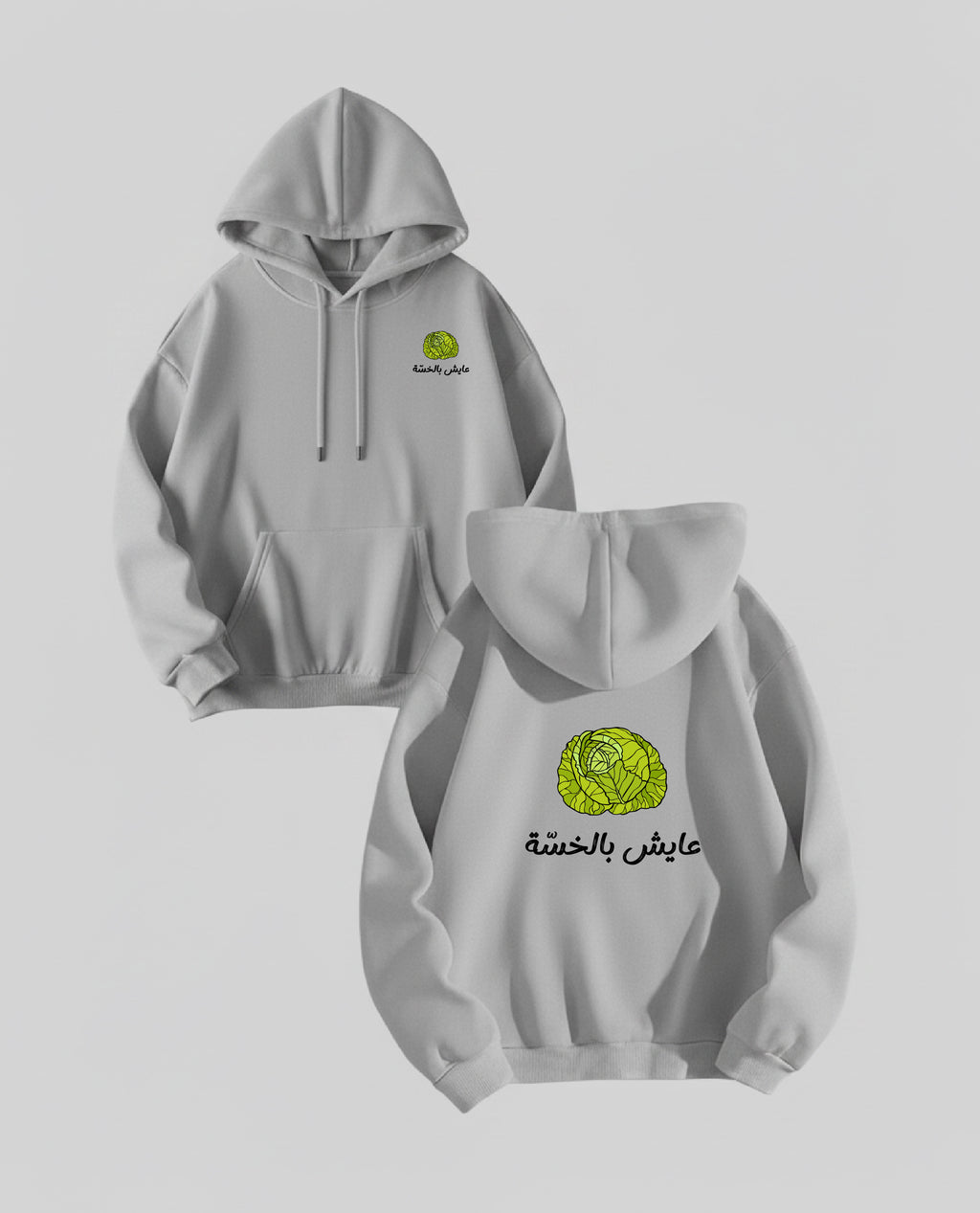 عايش بالخسة HOODIE