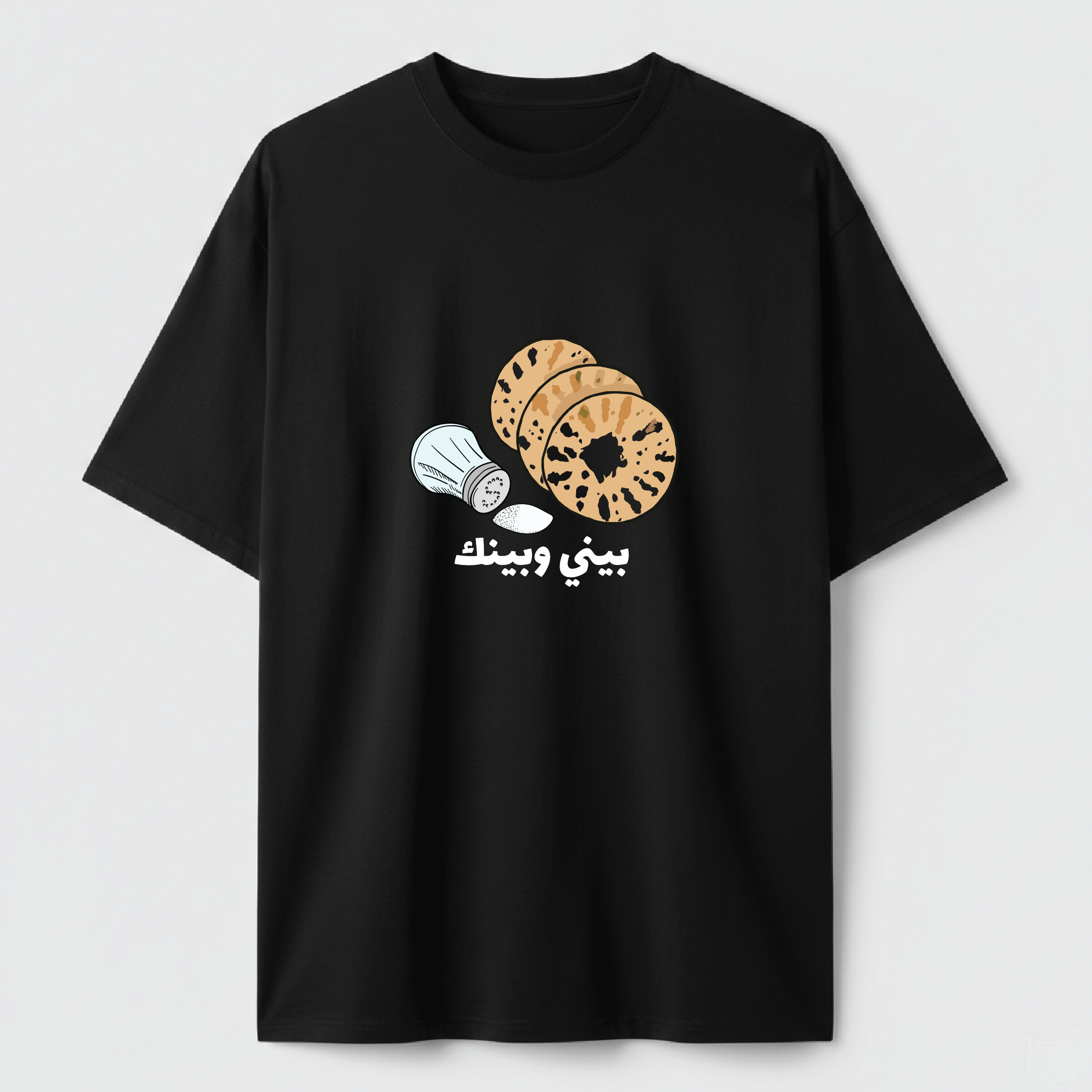 بيني وبينك - TEE