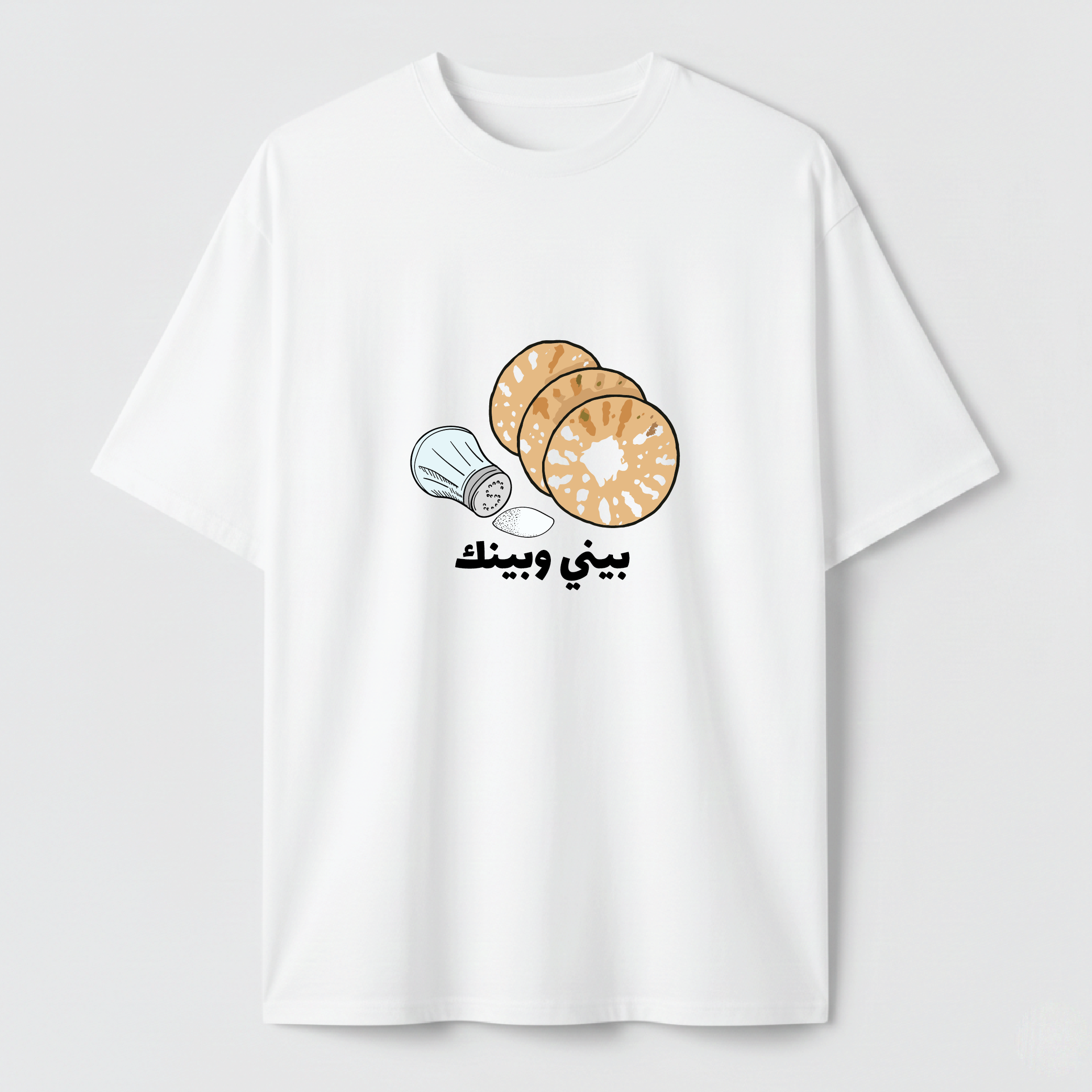 بيني وبينك - TEE
