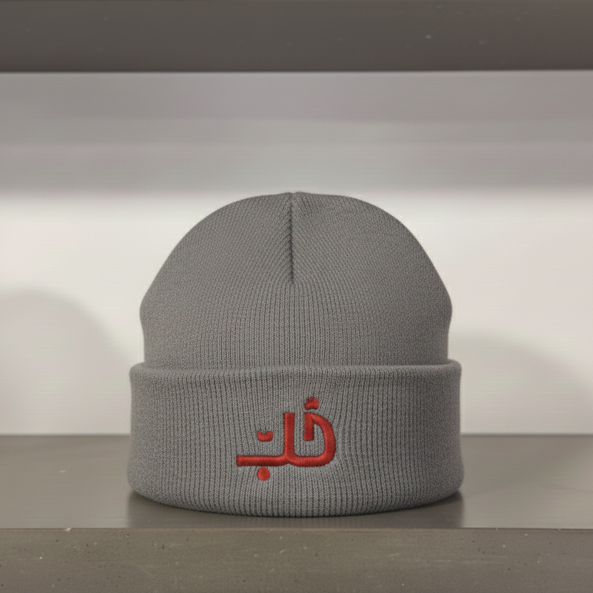 Love Embroidered Beanie