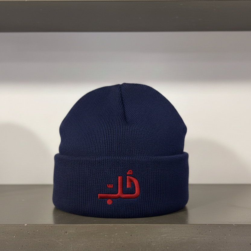 Love Embroidered Beanie