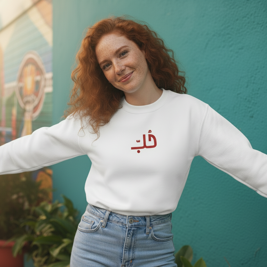 PRINT LOVE SWEATSHIRT