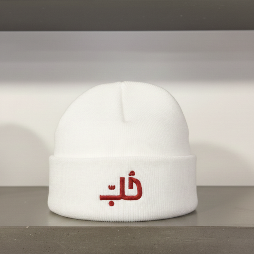 Love Embroidered Beanie