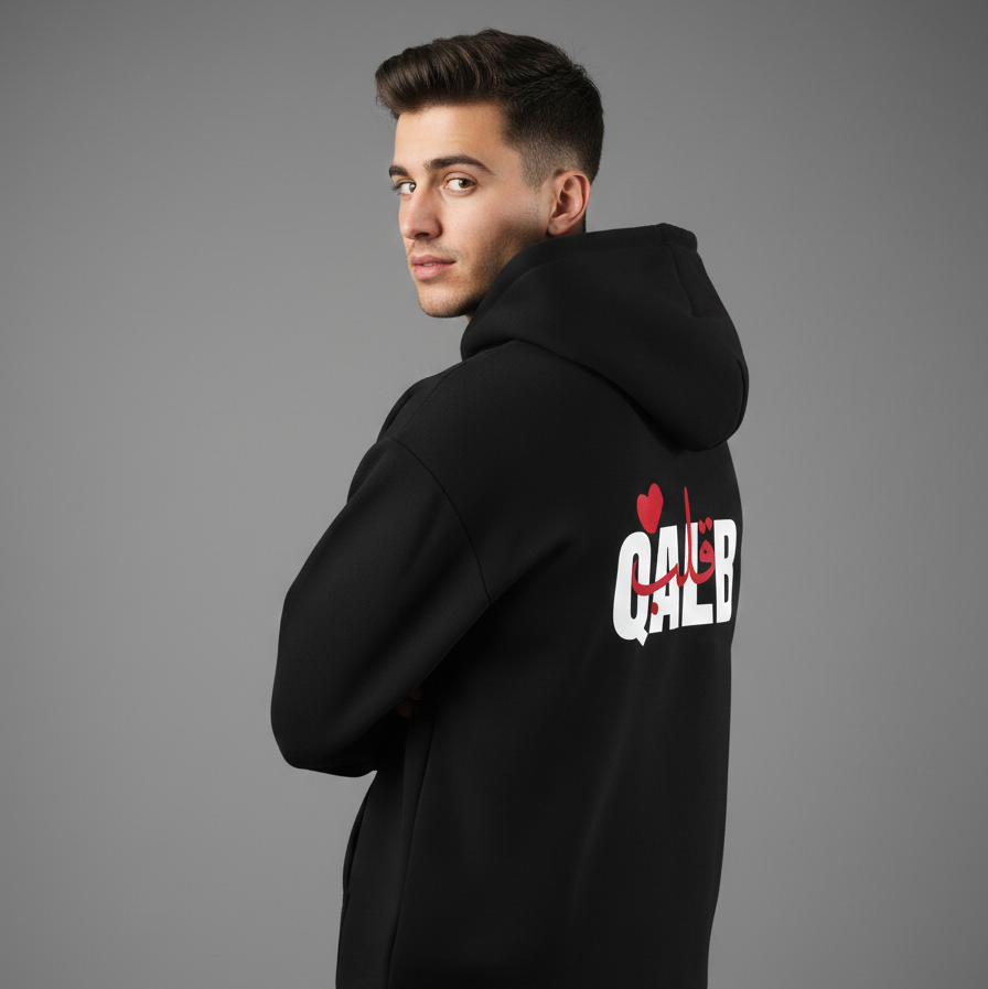 QALB Hoodie