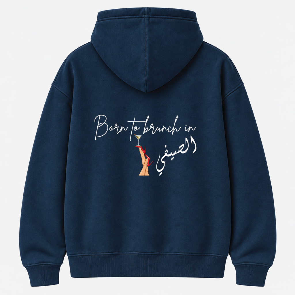 Born to brunch in الصيفي - Hoodie
