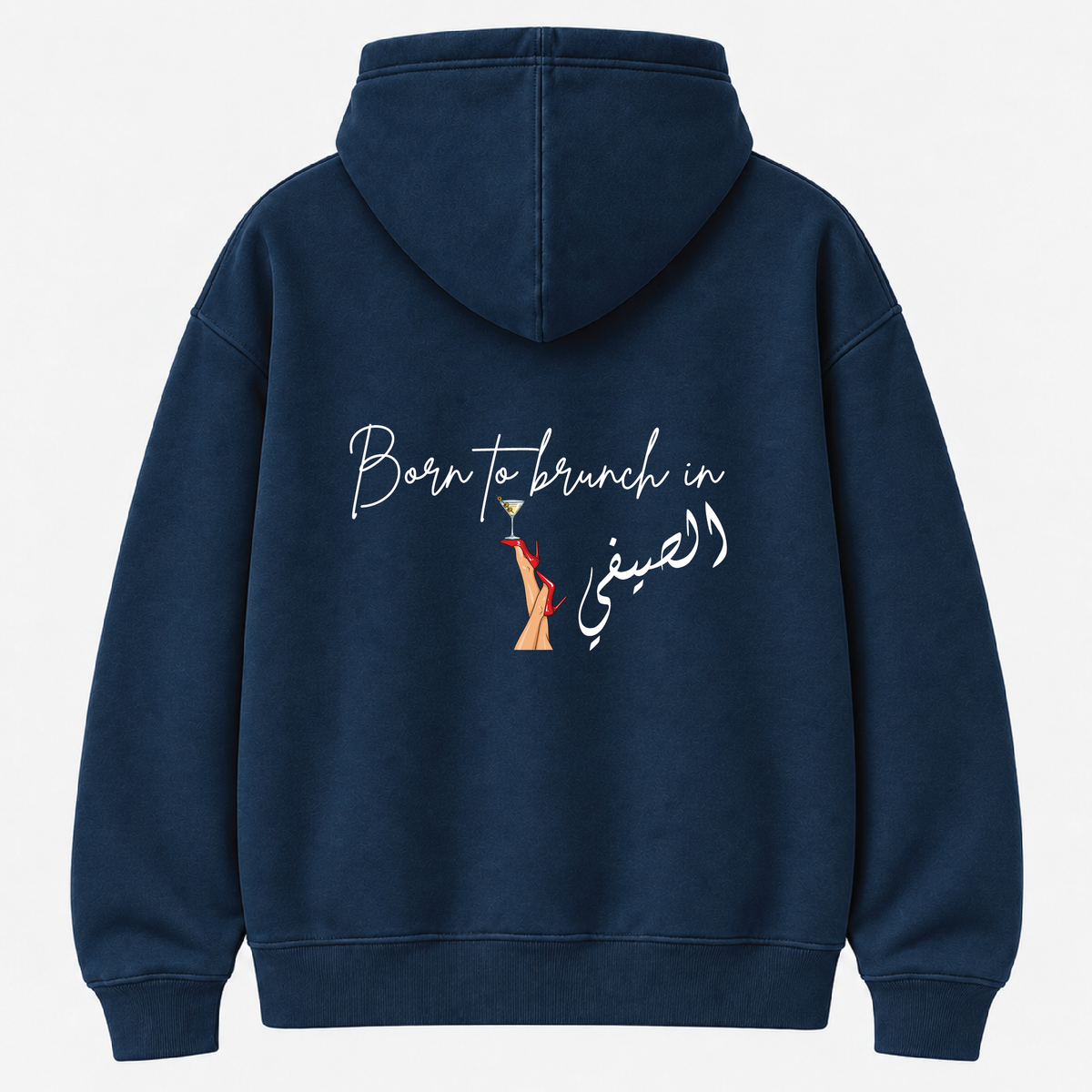 Born to brunch in الصيفي - Hoodie